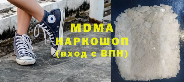 COCAINE Бугульма